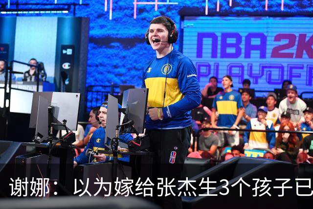 谢娜：以为嫁给张杰生3个孩子已够幸福，没成想，如今幸福又升级